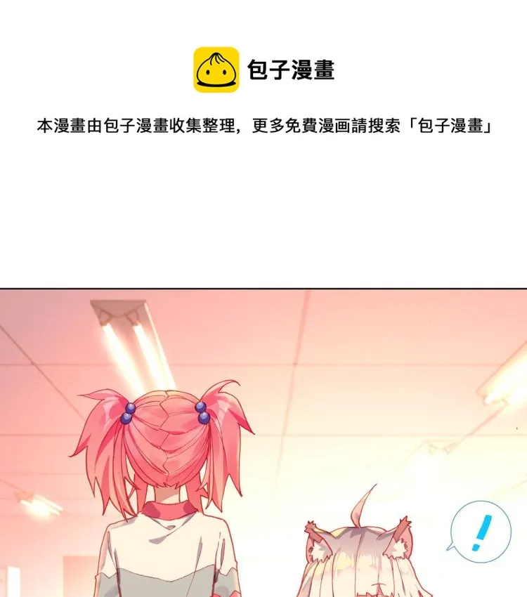 069成为朋友（下） 第1页
