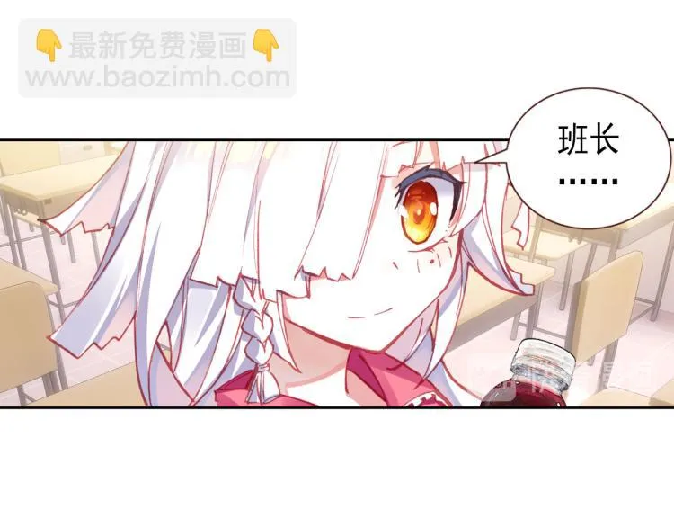 069成为朋友（下） 第7页