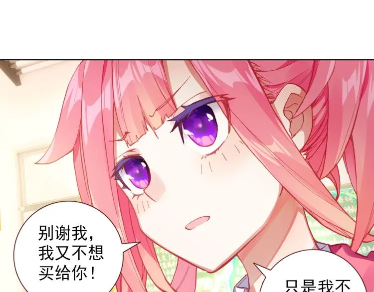 069成为朋友（下） 第10页