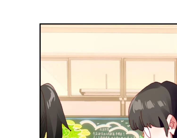 069成为朋友（下） 第16页