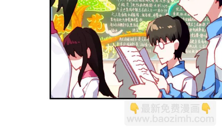 069成为朋友（下） 第17页