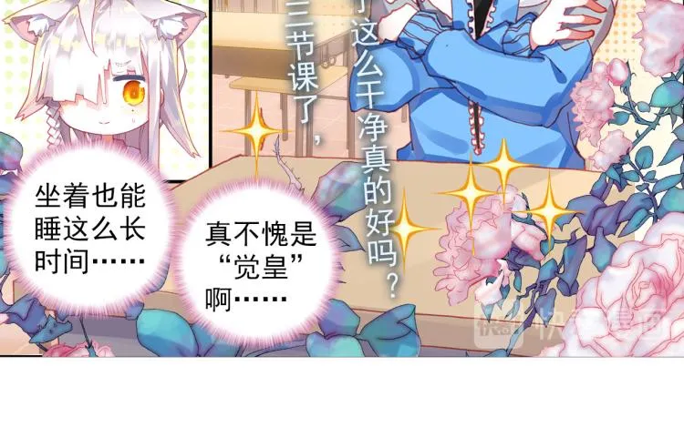 069成为朋友（下） 第21页