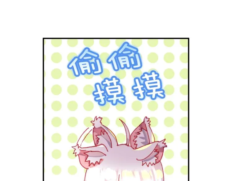 069成为朋友（下） 第27页