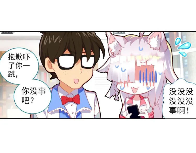 069成为朋友（下） 第30页