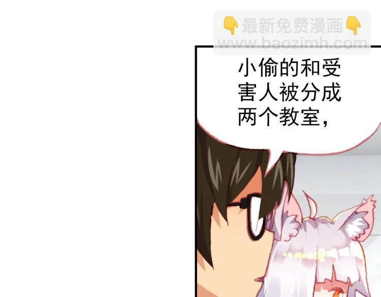 069成为朋友（下） 第34页