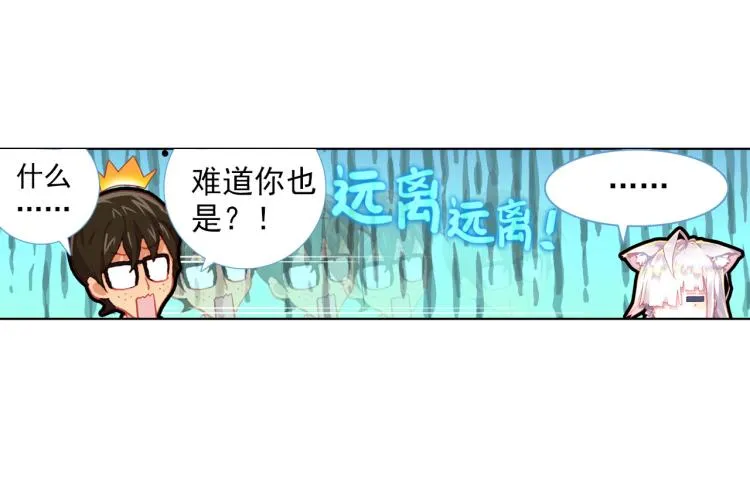 069成为朋友（下） 第58页