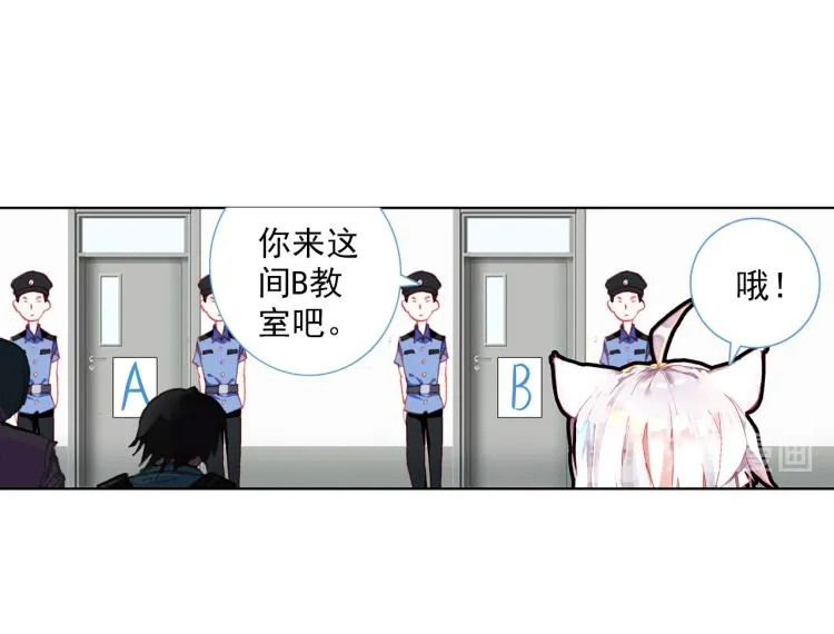 069成为朋友（下） 第59页