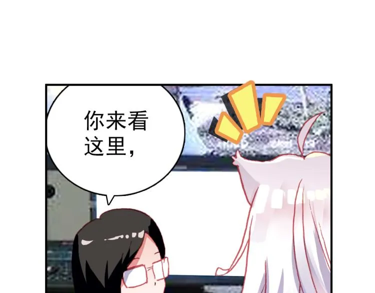 069成为朋友（下） 第67页