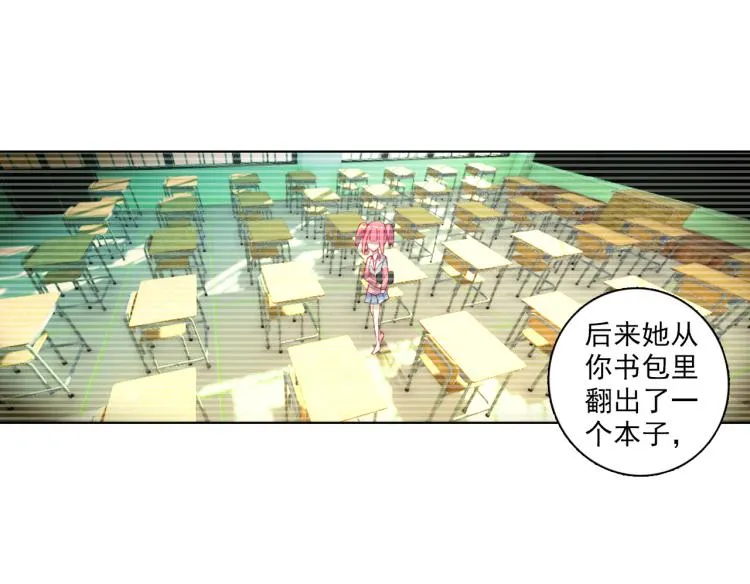 069成为朋友（下） 第71页