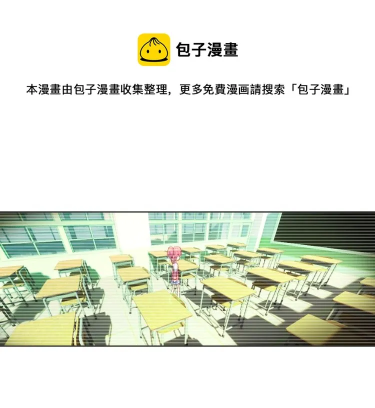 069成为朋友（下） 第72页