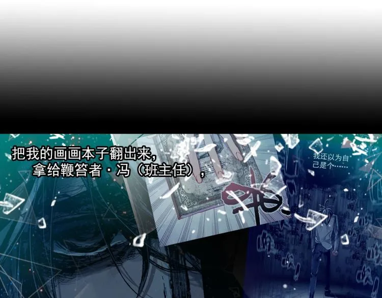 069成为朋友（下） 第75页