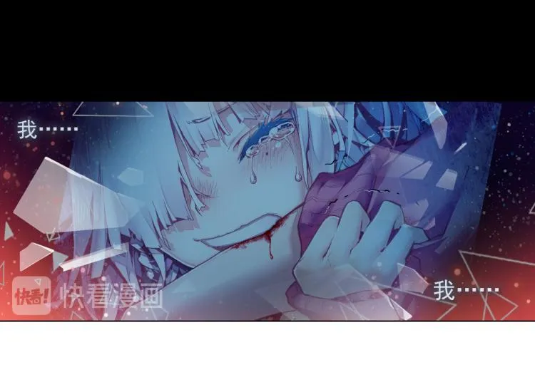 069成为朋友（下） 第78页