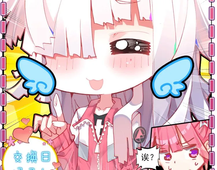069成为朋友（下） 第96页