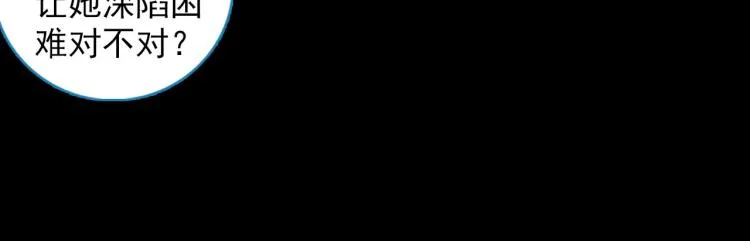 068成为朋友（上） 第6页