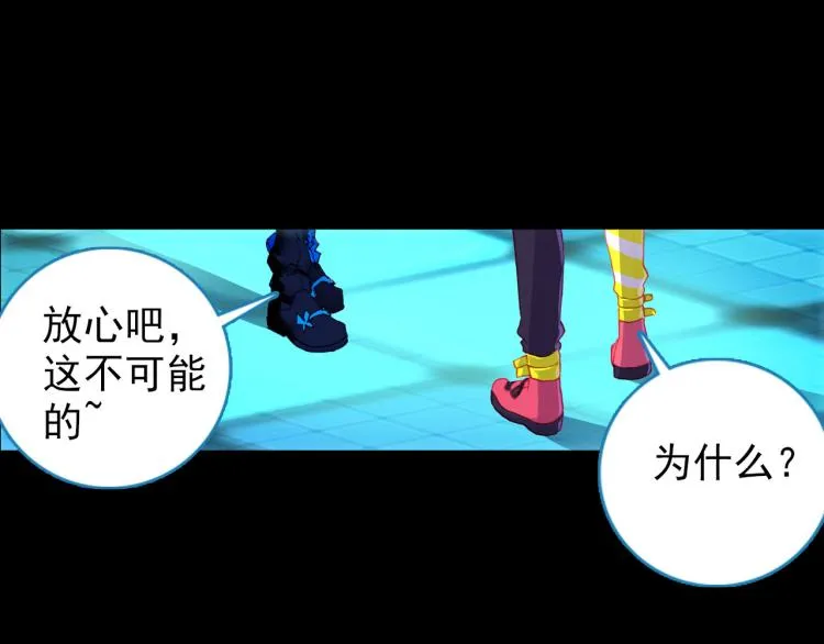068成为朋友（上） 第11页