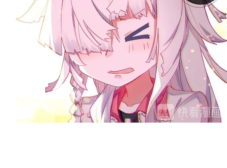 068成为朋友（上） 第23页
