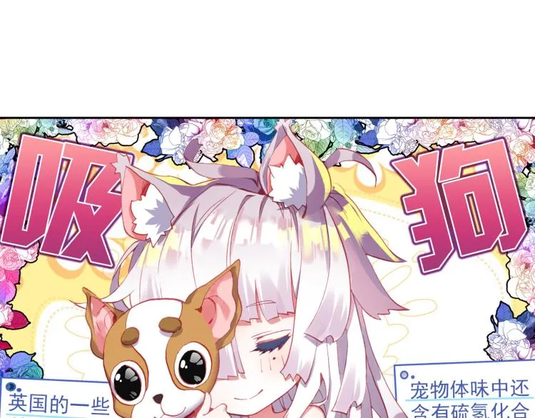 068成为朋友（上） 第38页