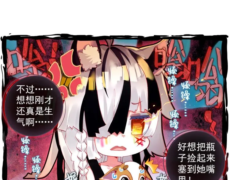 068成为朋友（上） 第42页