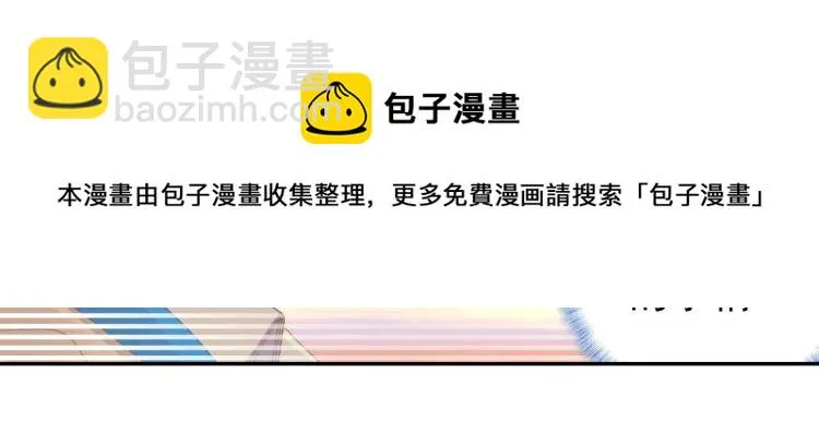 068成为朋友（上） 第46页