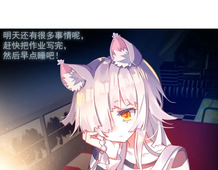 068成为朋友（上） 第49页