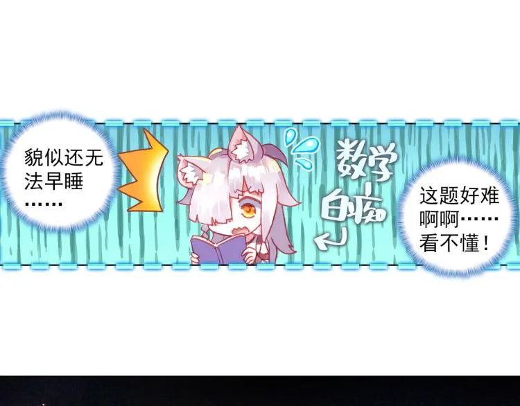 068成为朋友（上） 第51页