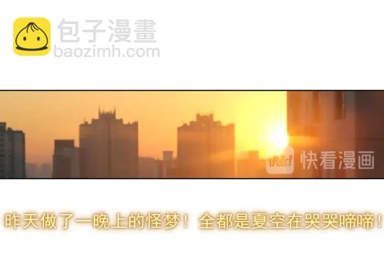 068成为朋友（上） 第53页