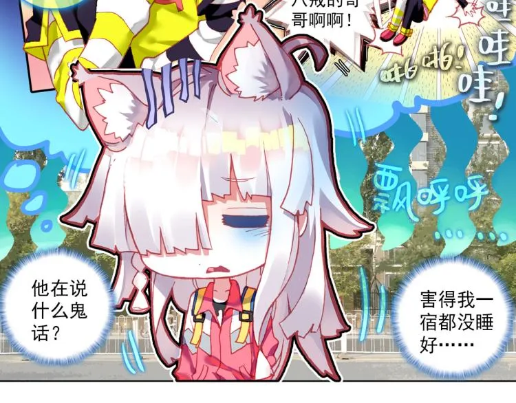 068成为朋友（上） 第55页