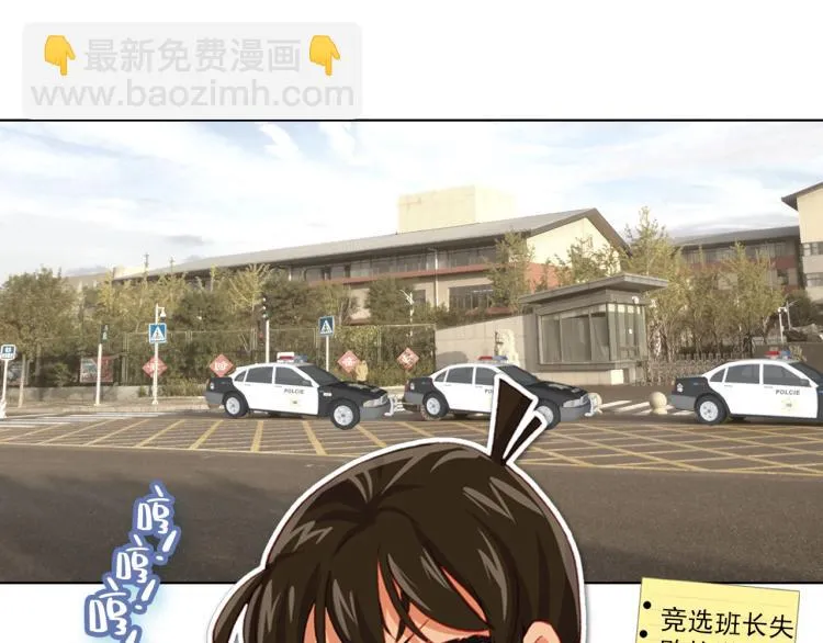 068成为朋友（上） 第57页