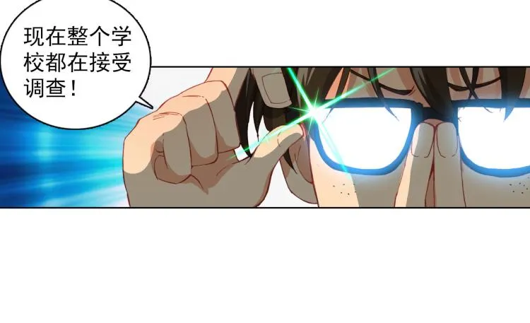 068成为朋友（上） 第60页