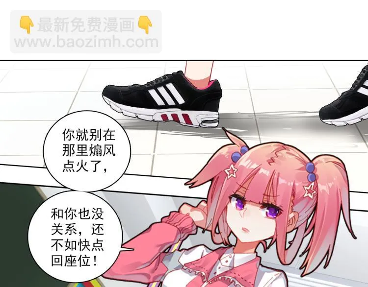 068成为朋友（上） 第61页
