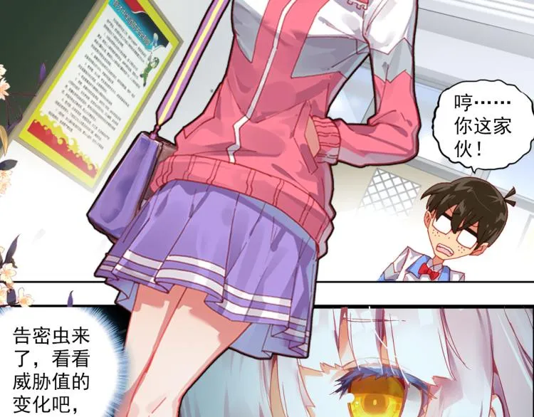 068成为朋友（上） 第62页