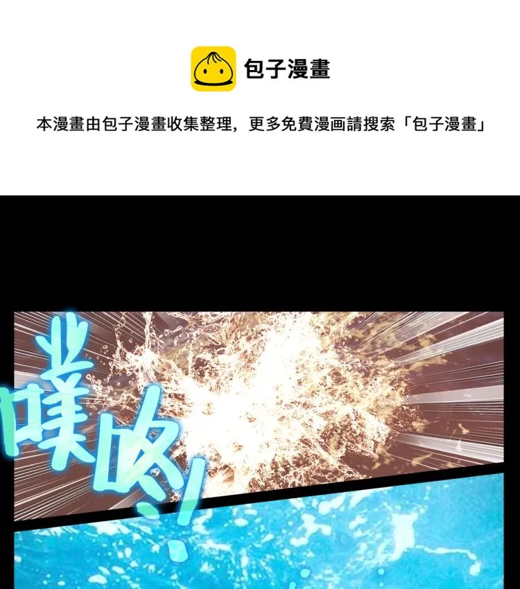 067映之房间（下） 第1页
