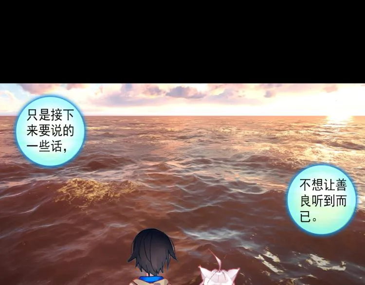 067映之房间（下） 第12页