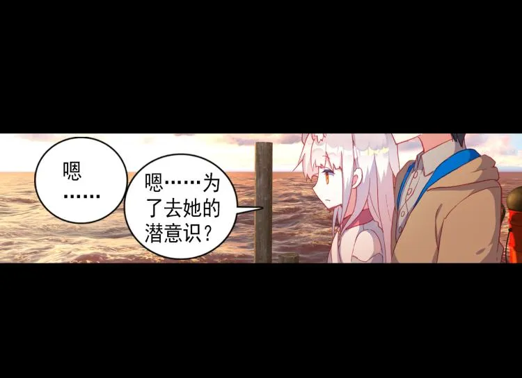 067映之房间（下） 第16页