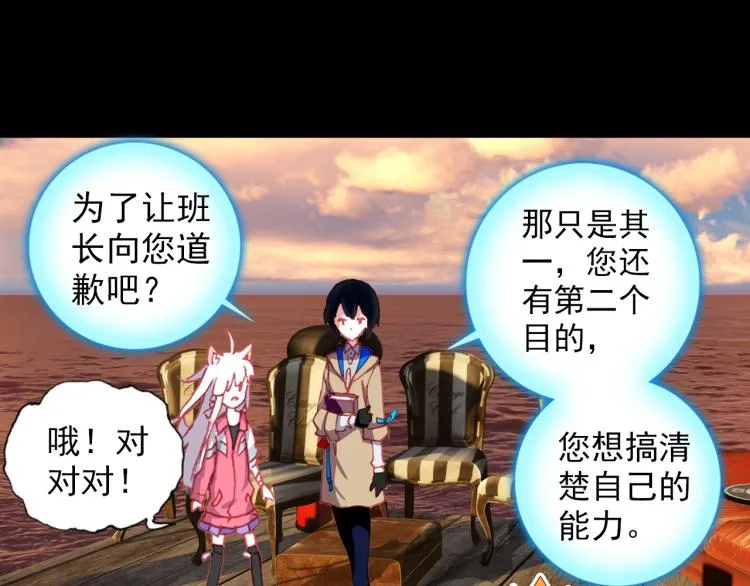 067映之房间（下） 第17页