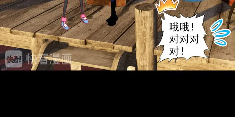 067映之房间（下） 第18页