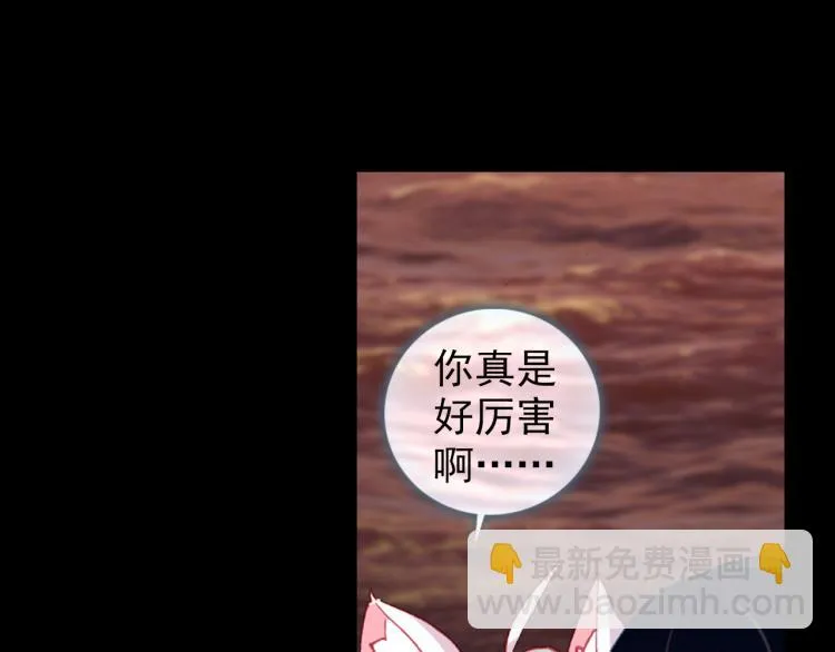 067映之房间（下） 第19页