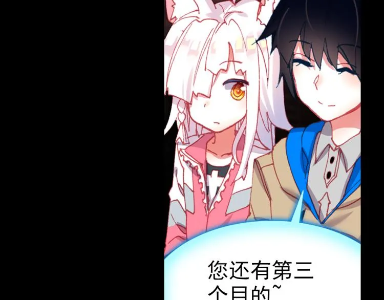 067映之房间（下） 第20页