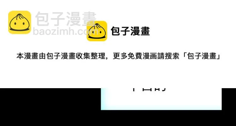 067映之房间（下） 第21页