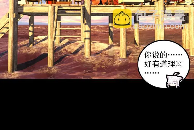 067映之房间（下） 第28页