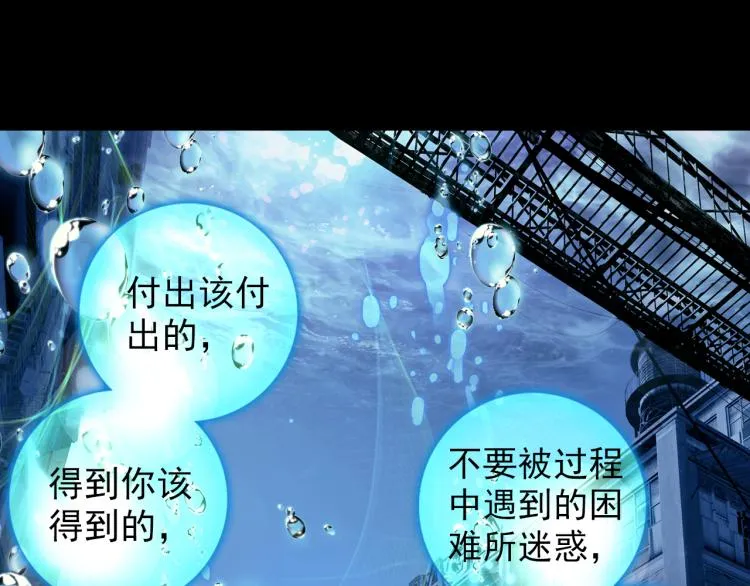 067映之房间（下） 第29页