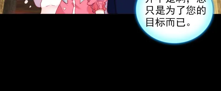 067映之房间（下） 第36页