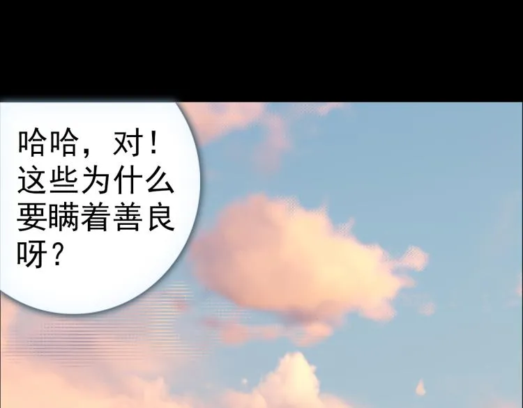 067映之房间（下） 第37页