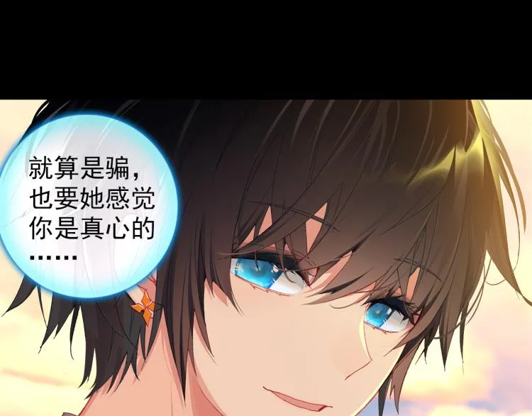067映之房间（下） 第40页