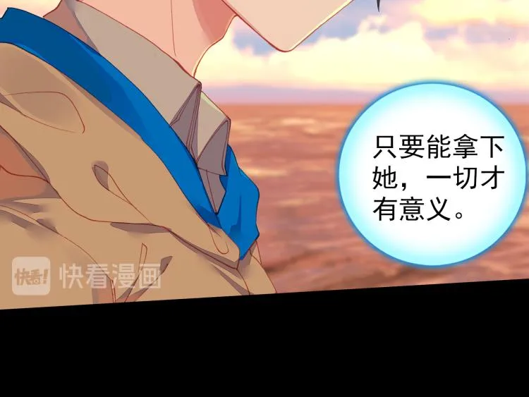 067映之房间（下） 第41页