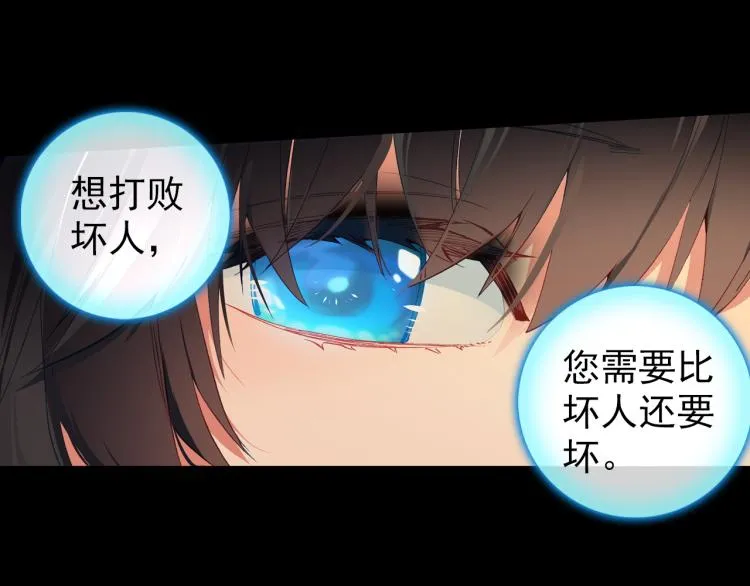 067映之房间（下） 第42页