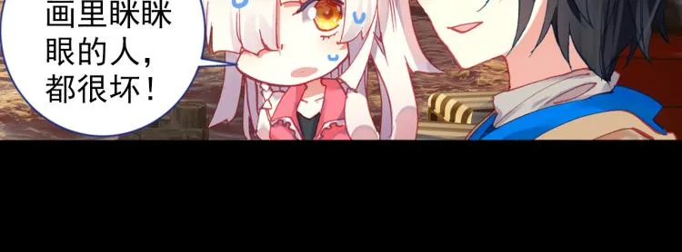 067映之房间（下） 第45页