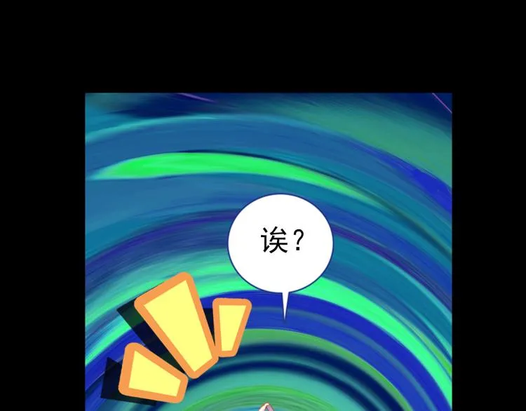 067映之房间（下） 第46页