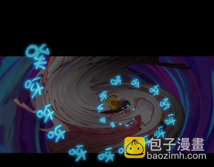067映之房间（下） 第52页