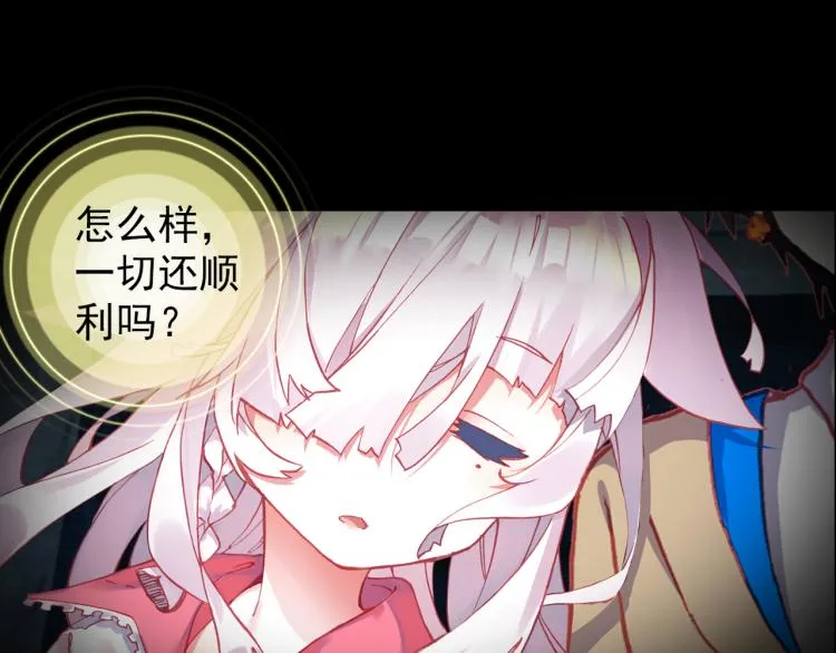 067映之房间（下） 第57页